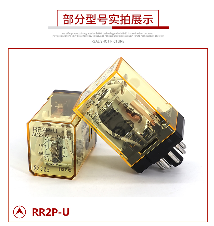 IDEC 和泉 功率继电器 RR系列 RR1BA-U AC12V