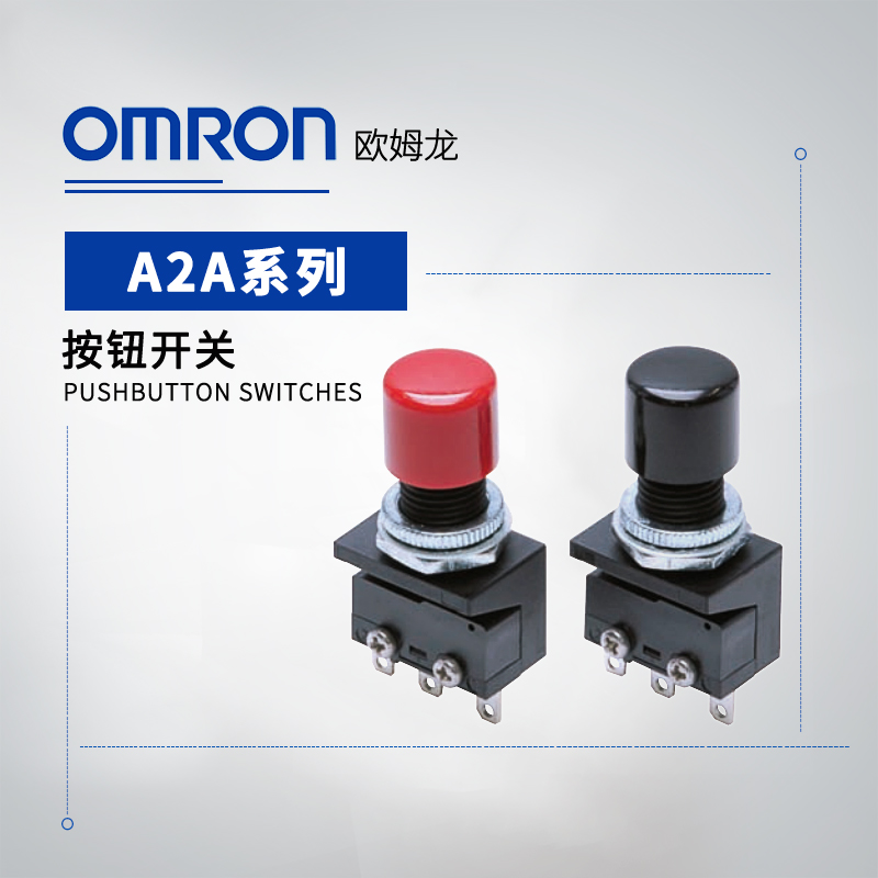 OMRON 欧姆龙 小型按钮开关 A2A-4A
