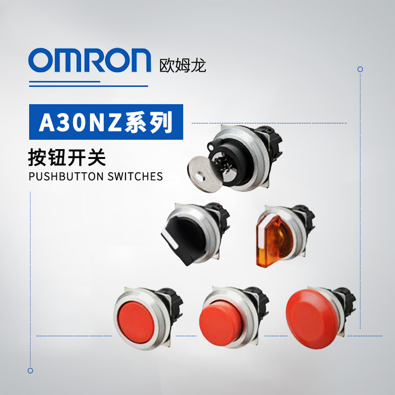 OMRON 欧姆龙 按钮开关 操作部位 A30NZ-3MB-TOA