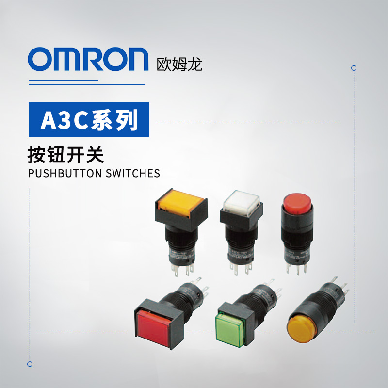OMRON 欧姆龙 按钮开关 开关部 A3CJ-7121
