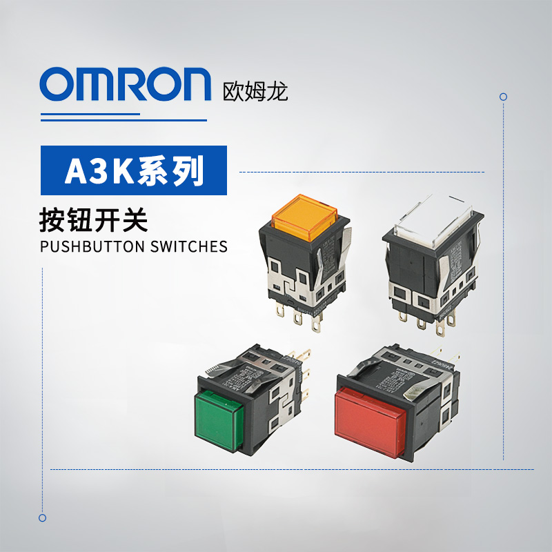 OMRON 欧姆龙 按钮开关 A3KA-90A1-24EA