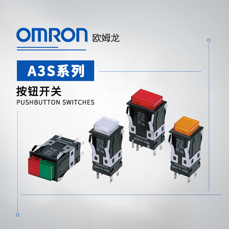 OMRON 欧姆龙 按钮开关 A3SA-90A1-24ER