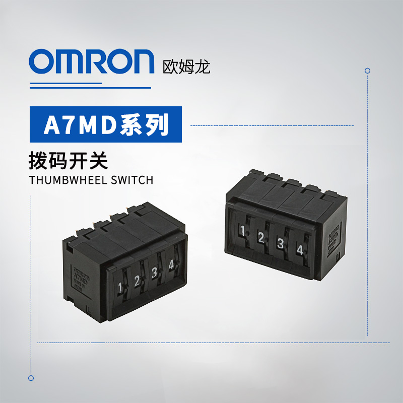 OMRON 欧姆龙 拨码开关 A7MD-106-P-09