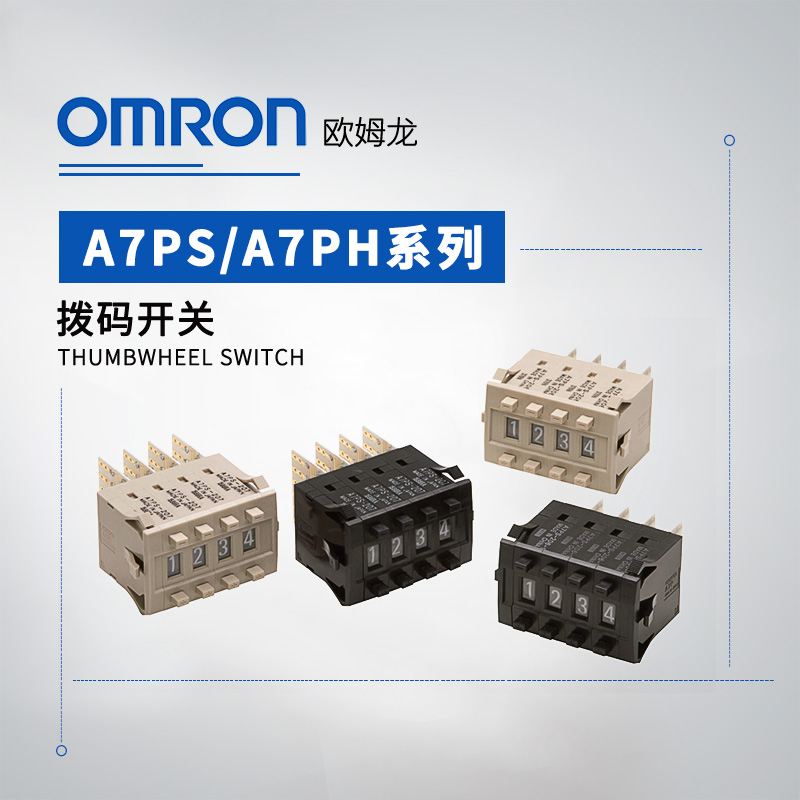 OMRON 欧姆龙 衬垫 A7P-PA OEA