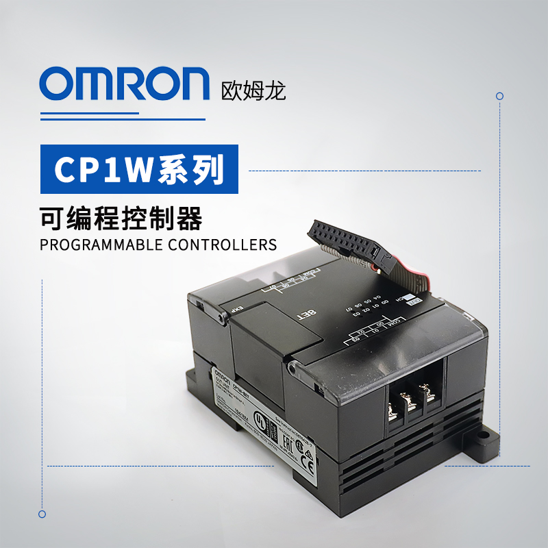 OMRON 欧姆龙 PLC可编程控制器 选项板 CP1W-DAM01