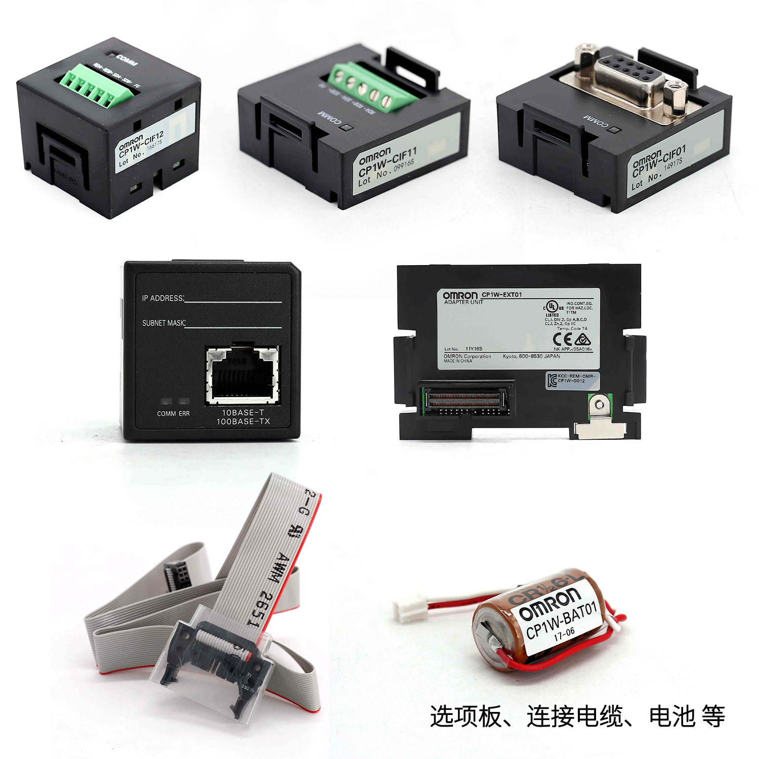 OMRON 欧姆龙 PLC可编程控制器 选项板 CP1W-DAM01