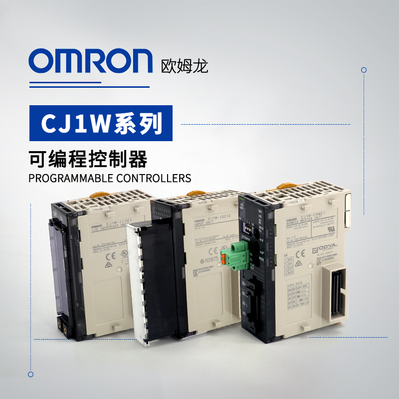 OMRON 欧姆龙 可编程控制器 CS1W-SCB21-V1 -CH