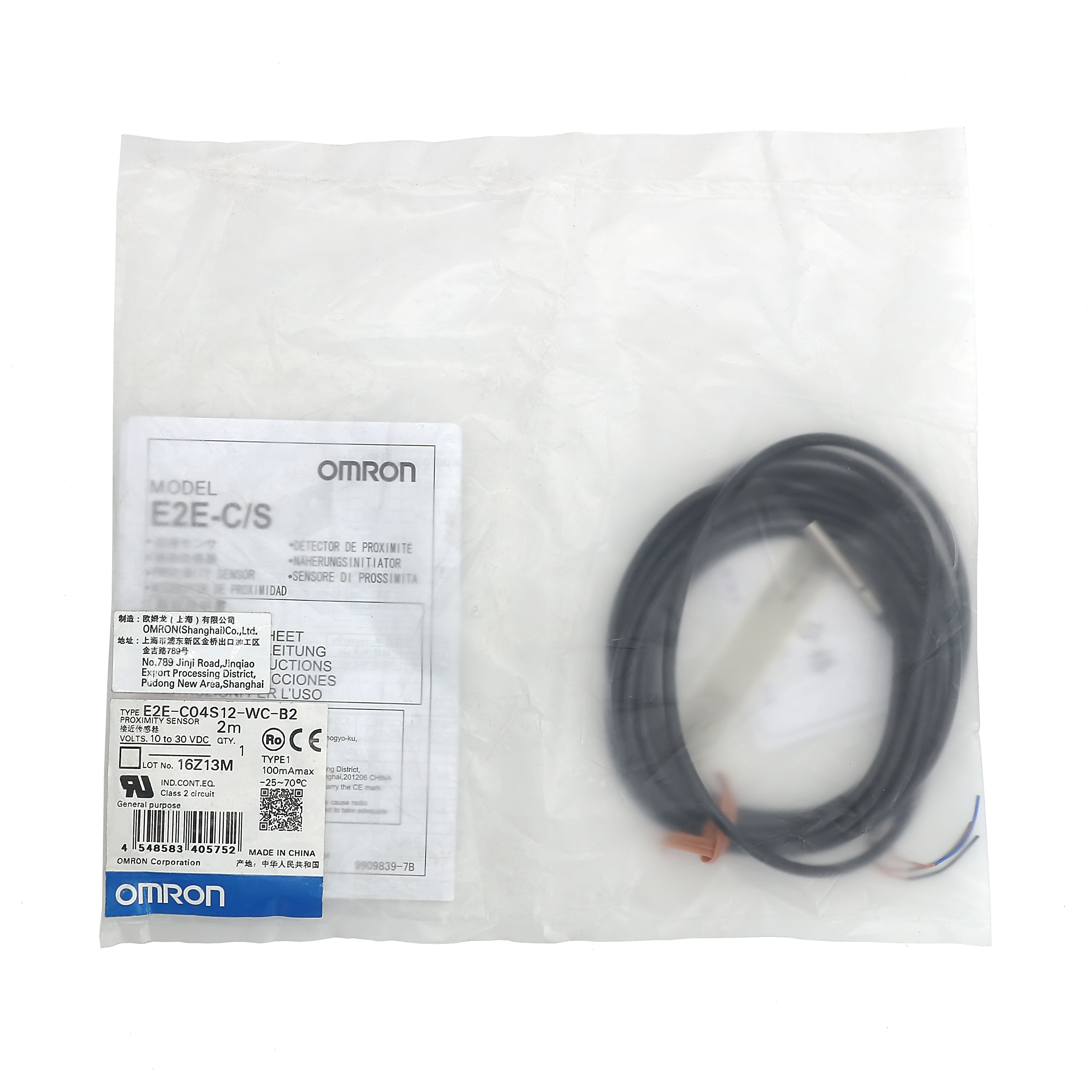 OMRON 欧姆龙 接近传感器 E2E-X5E1 2M BY OMS