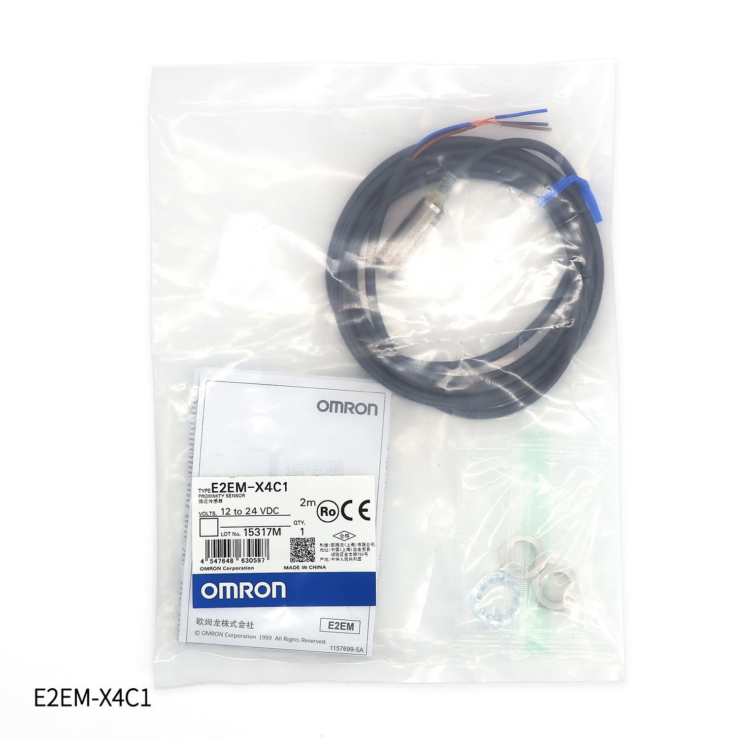 OMRON 欧姆龙 长距离接近传感器 E2EM-X4X1 2M  BY OMS