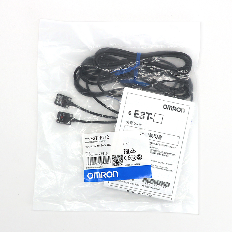 OMRON 欧姆龙 放大器内置型光电传感器 E3T-ST31-ECON 0.3M