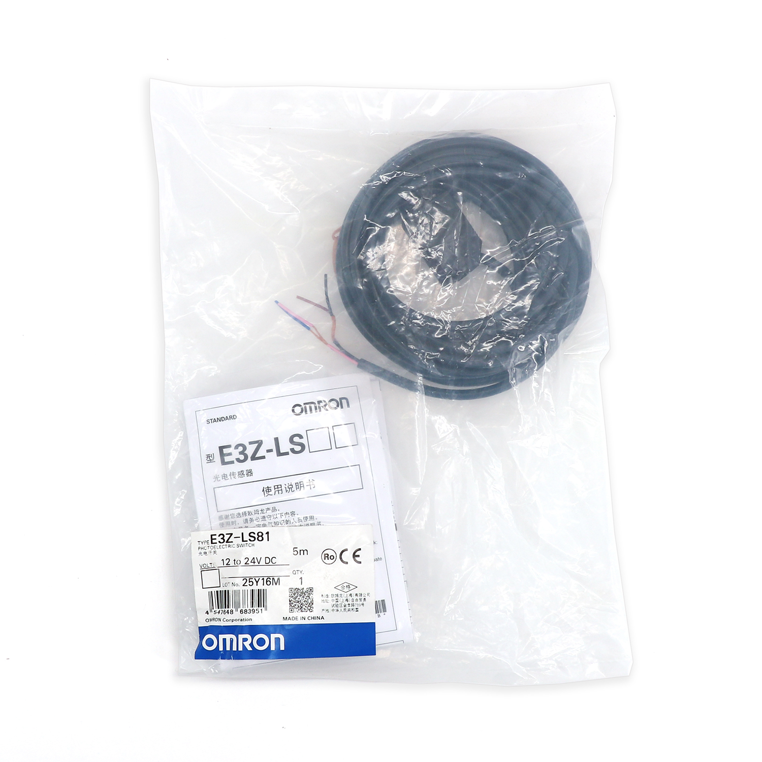 OMRON 欧姆龙 槽型光电传感器 E3Z-GP11B 3M