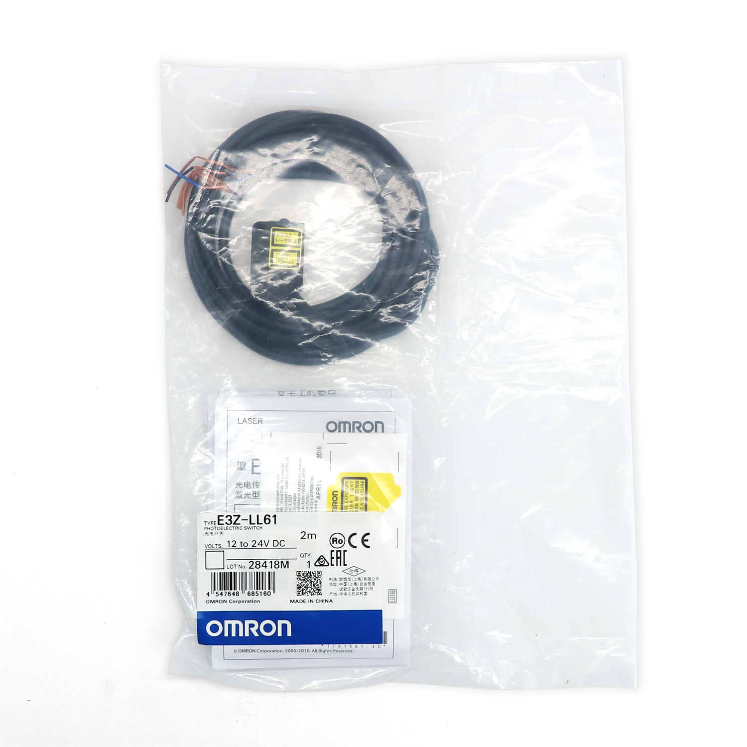 OMRON 欧姆龙 槽型光电传感器 E3Z-GP11B 3M