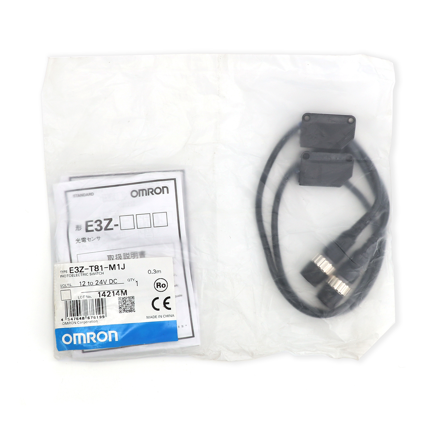 OMRON 欧姆龙 槽型光电传感器 E3Z-GP11B 3M