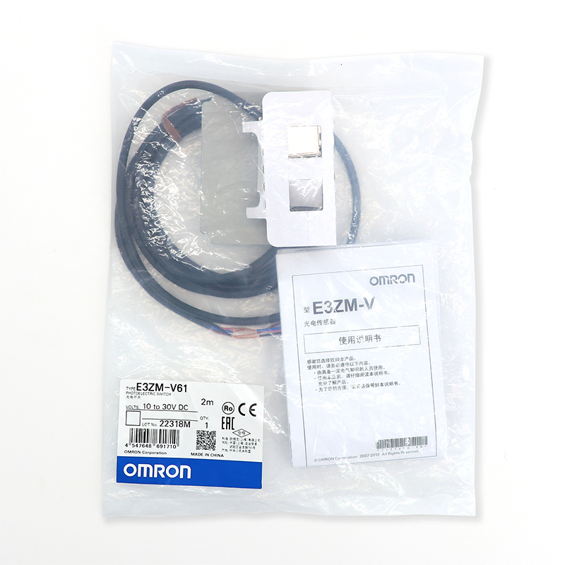 OMRON 欧姆龙 不锈钢外壳小型光电传感器 E3ZM-T66H