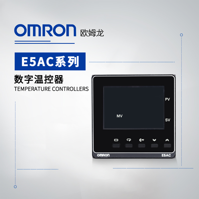 OMRON 欧姆龙 数字温控器 E5AC-TRX4DSM-068