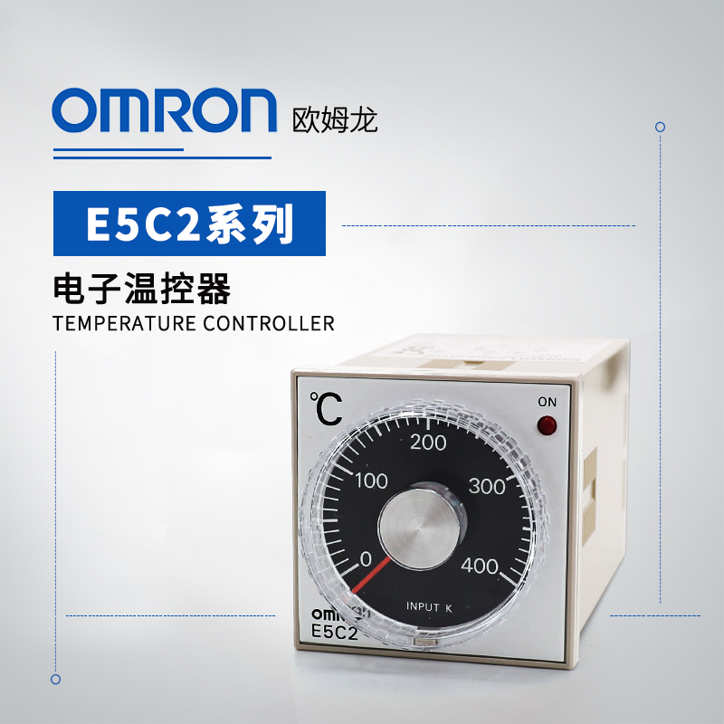 OMRON 欧姆龙 电子温控器 E5C2-R20K AC100-240 0-800