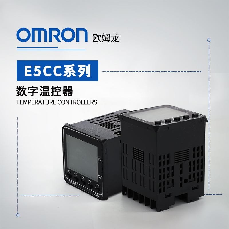 OMRON 欧姆龙 数字温控器 E5CC-TQX3DSM-064