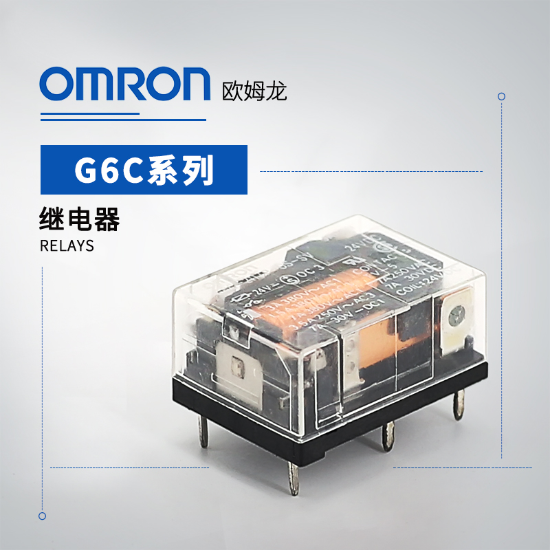 OMRON 欧姆龙 功率继电器 G6C-1117P-US DC12