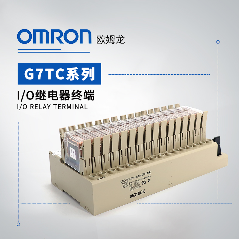 OMRON 欧姆龙 I/O继电器终端 G7TC-ID16 DC100/110