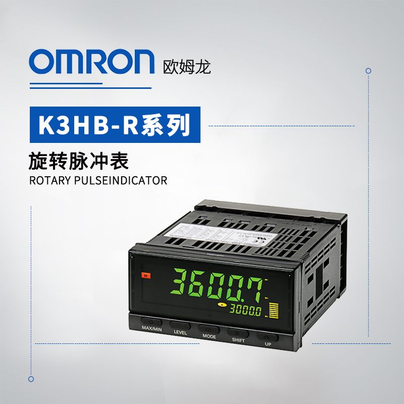OMRON 欧姆龙 电压/电流面板表 K3HB-XVD-CPAC11 AC100-240