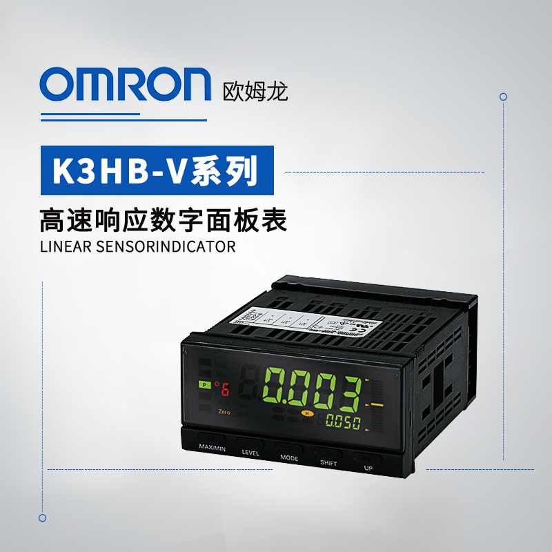 OMRON 欧姆龙 电压/电流面板表 K3HB-XVD-CPAC11 AC100-240