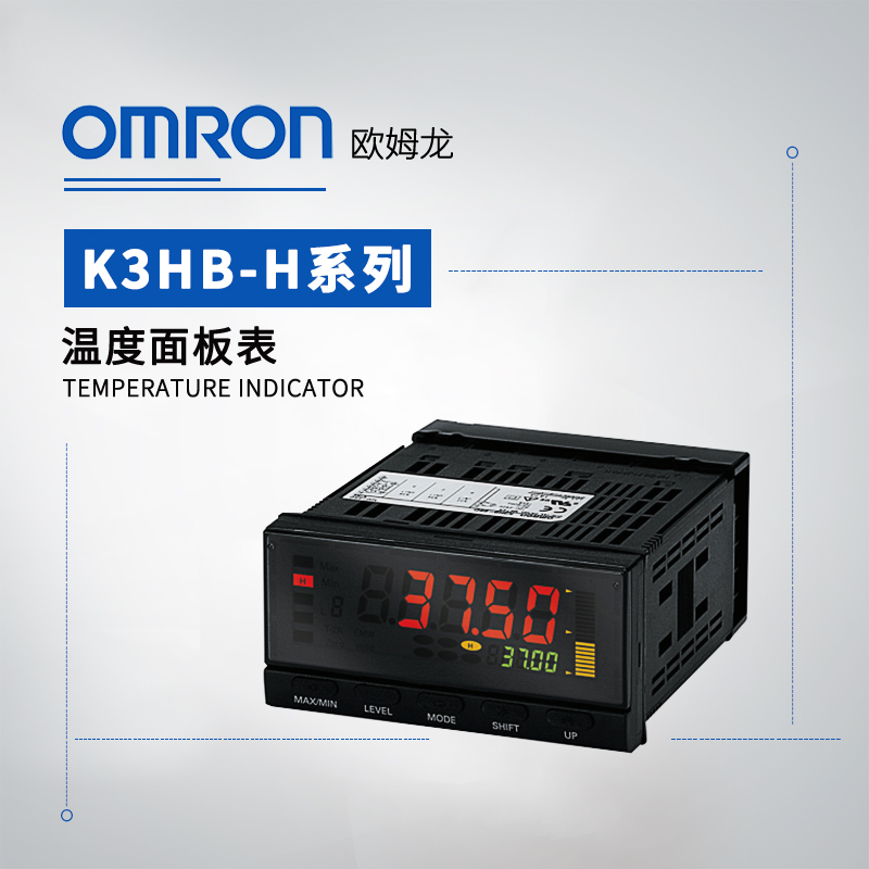 OMRON 欧姆龙 电压/电流面板表 K3HB-XVD-CPAC11 AC100-240