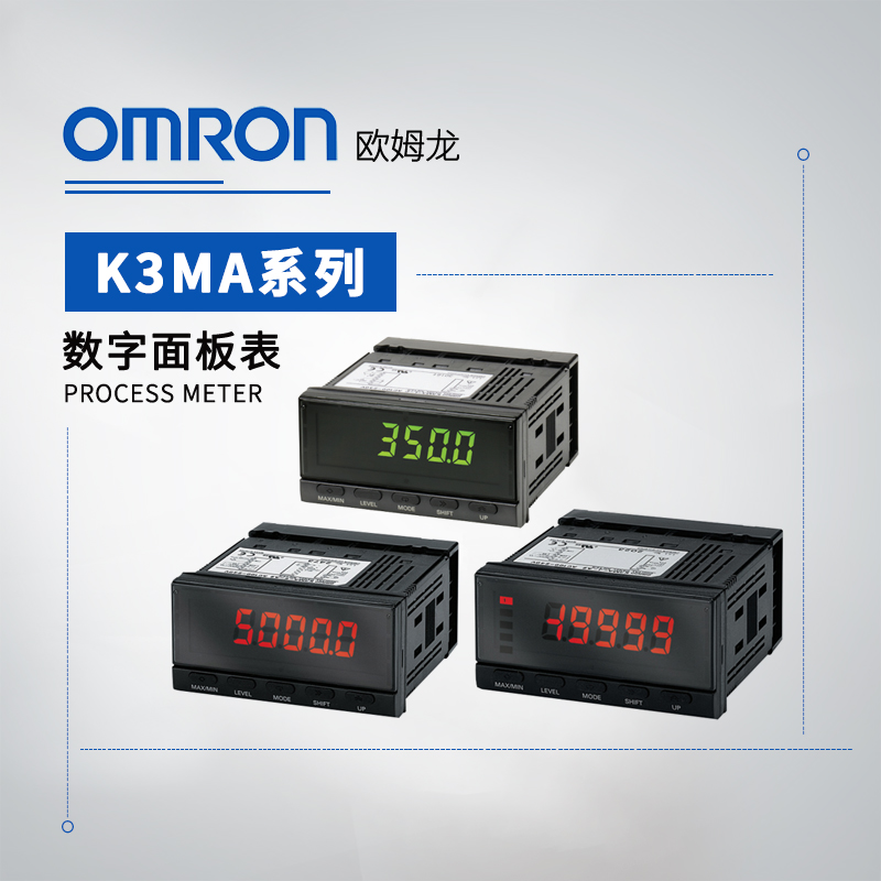 OMRON 欧姆龙 旋转速度流量指示计/指示报警表 K3MA-F-A2 100-240VAC