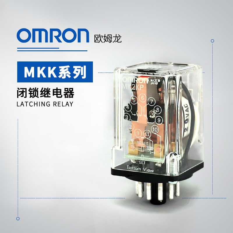 OMRON 欧姆龙 闭锁继电器 MK2KP AC24