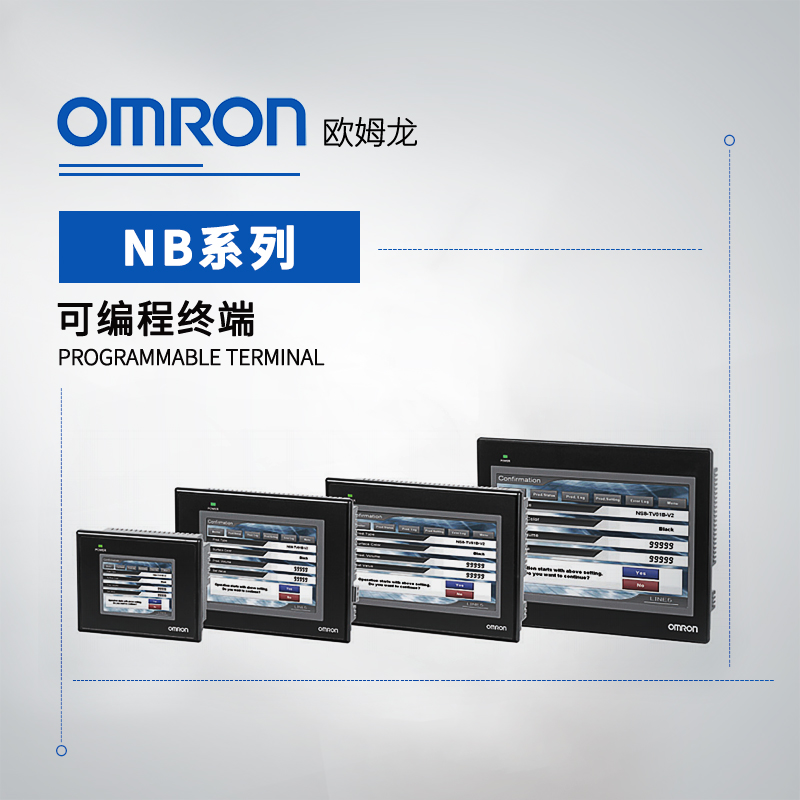 OMRON 欧姆龙 可编程终端 NB7W-TW10B