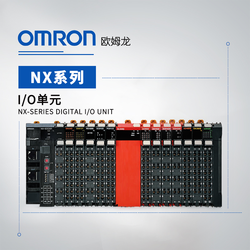 OMRON 欧姆龙 模拟输出单元 NX-DA2605