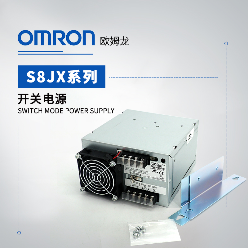 OMRON 欧姆龙 开关电源 S8JX-P30048CD