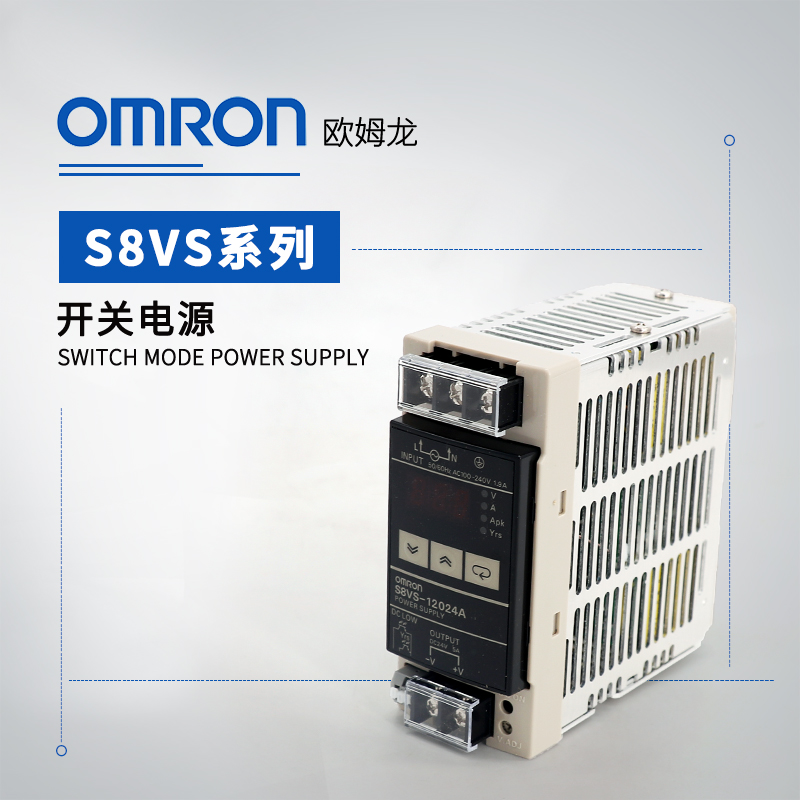 OMRON 欧姆龙 开关电源 S8VS-18024-F