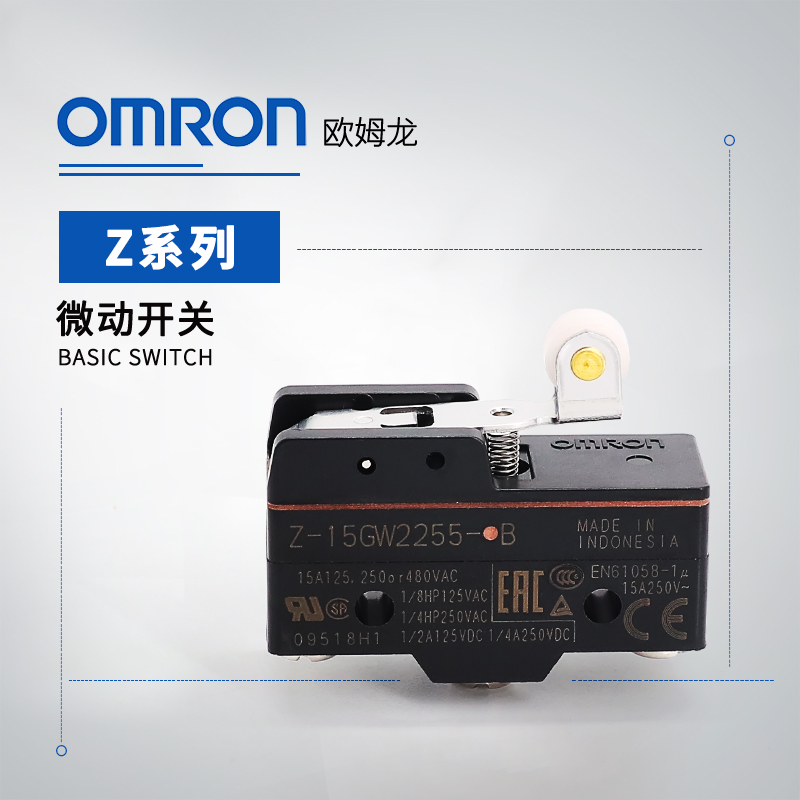 OMRON 欧姆龙 一般用基本开关 微动开关 Z-15HQ22