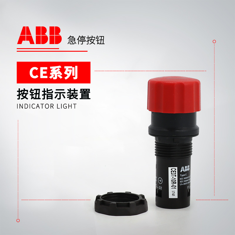 ABB CE系列急停按钮 钥匙释放型 CE4K1-10R-02