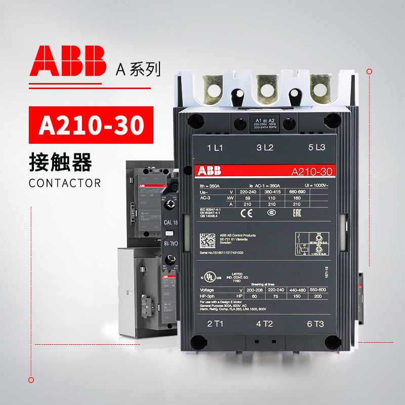 ABB A系列接触器 A210-30-11*230-240V 50Hz/240-260V 60Hz