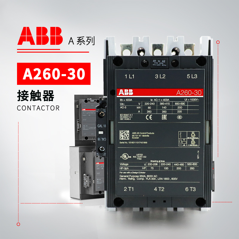 ABB A系列接触器 A260-30-11*110V 50Hz/110-120V 60Hz