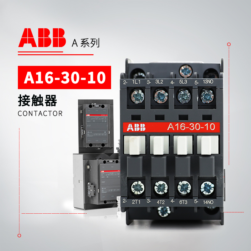 ABB A系列接触器 A95-30-11*110V 50Hz/110-120V 60Hz