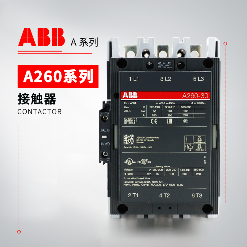 ABB A系列接触器 A95-30-11*110V 50Hz/110-120V 60Hz
