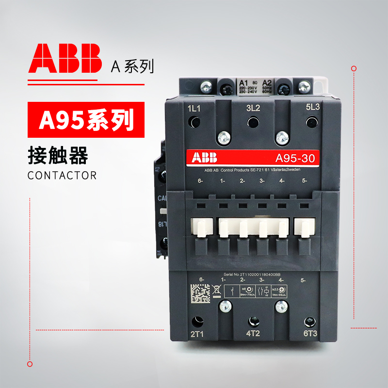 ABB A系列接触器 A95-30-11*110V 50Hz/110-120V 60Hz