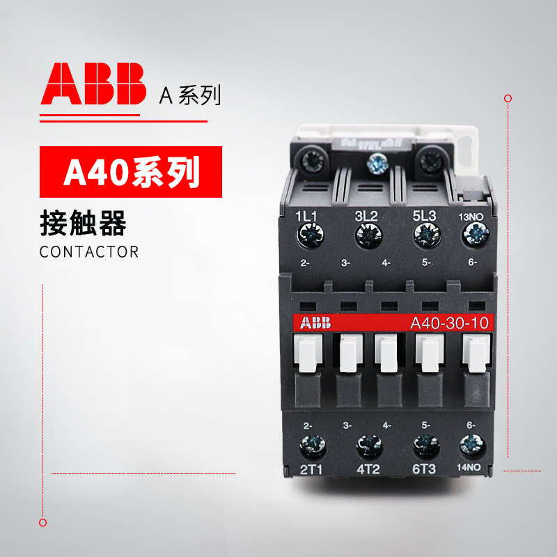 ABB A系列接触器 A95-30-11*110V 50Hz/110-120V 60Hz