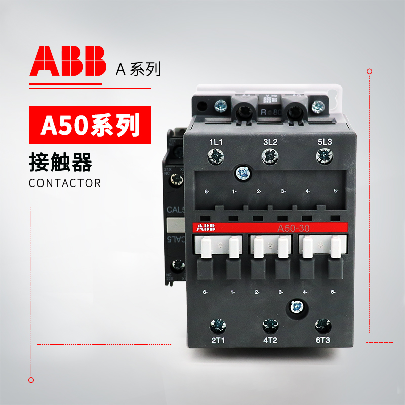 ABB A系列接触器 A95-30-11*110V 50Hz/110-120V 60Hz