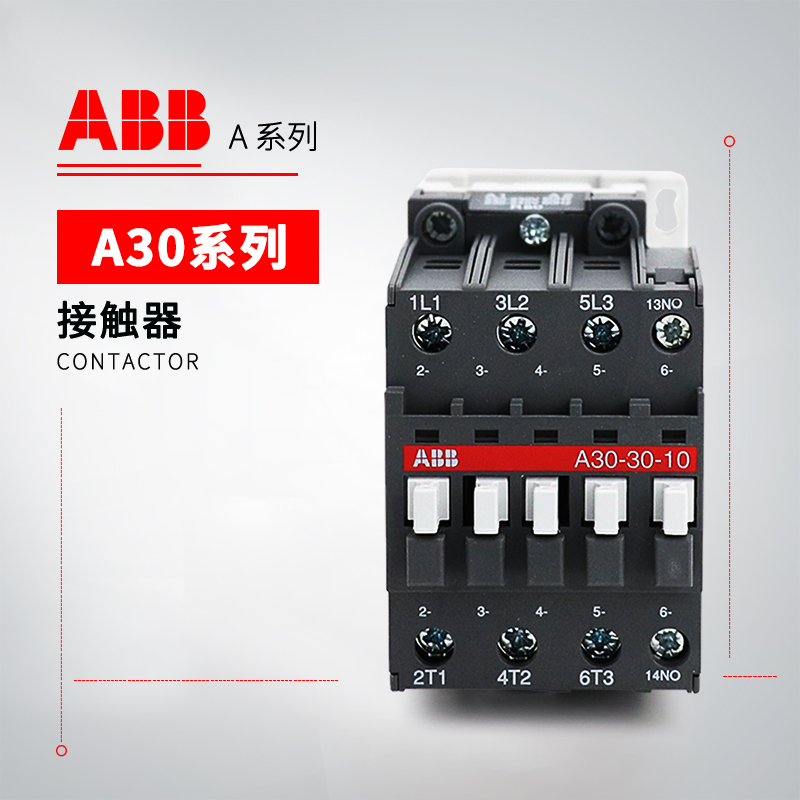 ABB A系列接触器 A95-30-11*110V 50Hz/110-120V 60Hz