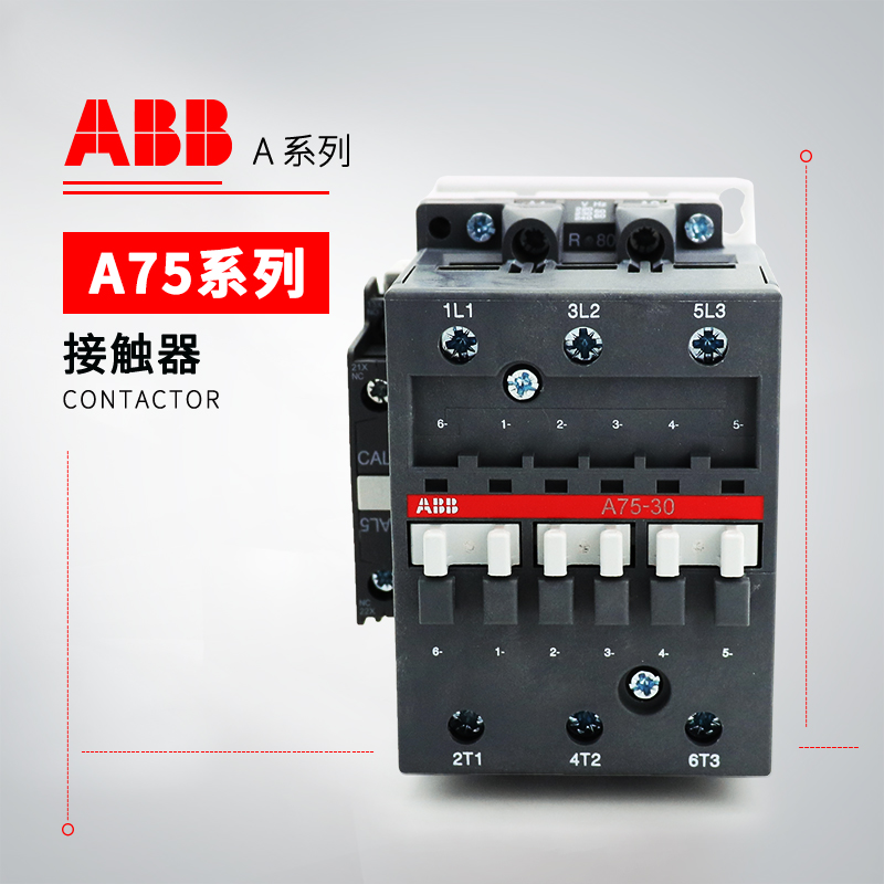 ABB A系列接触器 A95-30-11*110V 50Hz/110-120V 60Hz