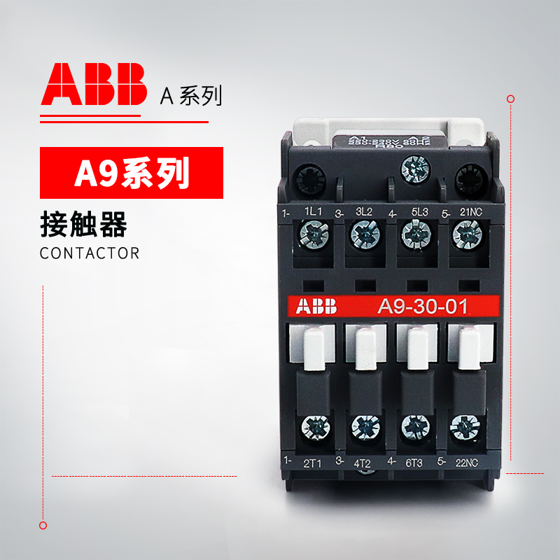 ABB A系列接触器 A95-30-11*110V 50Hz/110-120V 60Hz