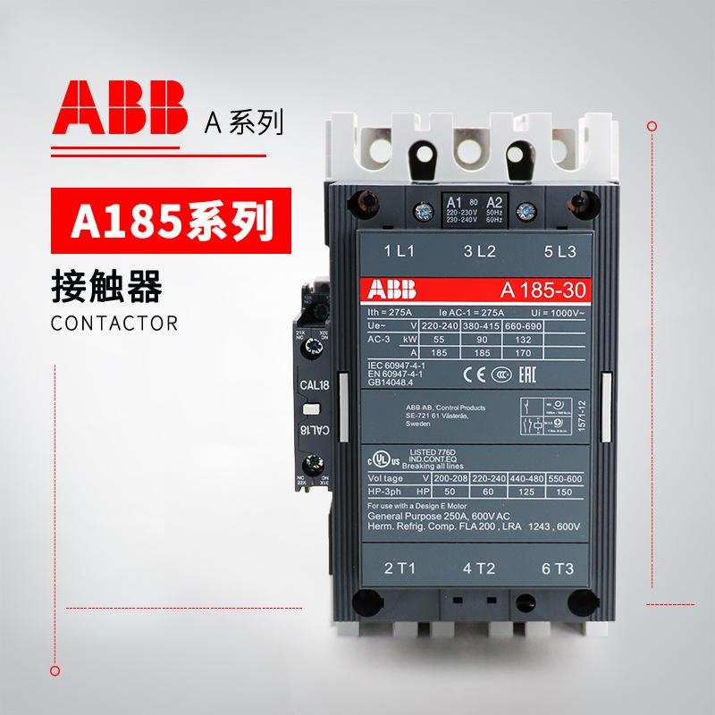 ABB A系列接触器 A95-30-11*110V 50Hz/110-120V 60Hz