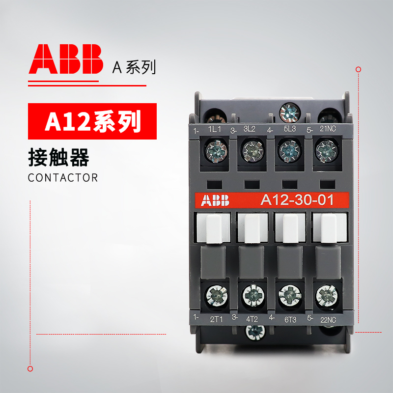 ABB A系列接触器 A95-30-11*110V 50Hz/110-120V 60Hz