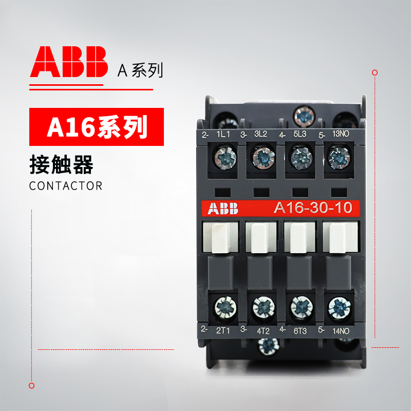 ABB A系列接触器 A95-30-11*110V 50Hz/110-120V 60Hz