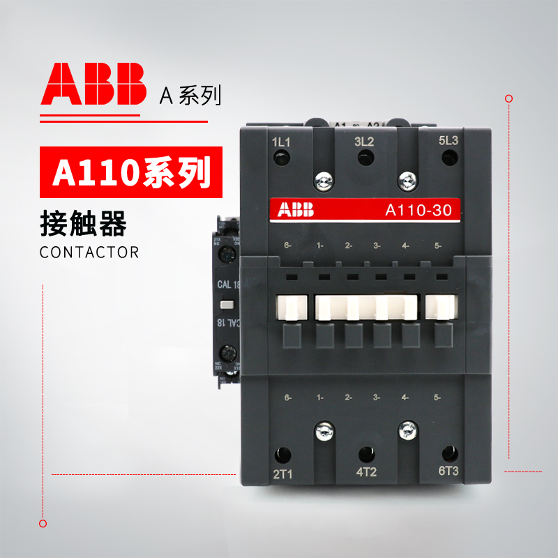 ABB A系列接触器 A95-30-11*110V 50Hz/110-120V 60Hz