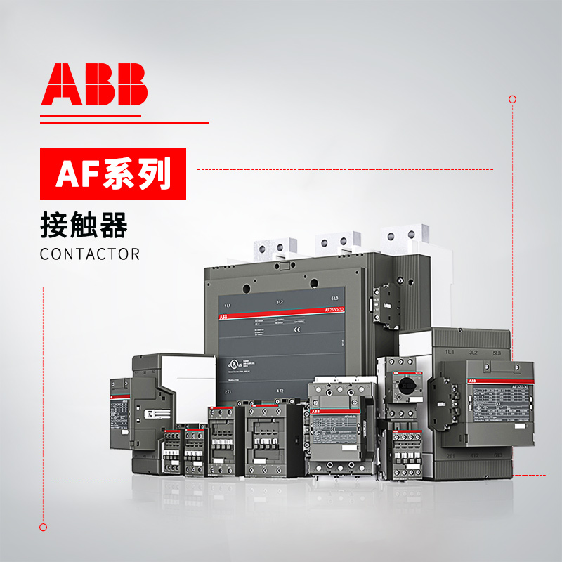 ABB 开关插座 轩致系列 雅典白 二位单控开关 16AX AF122