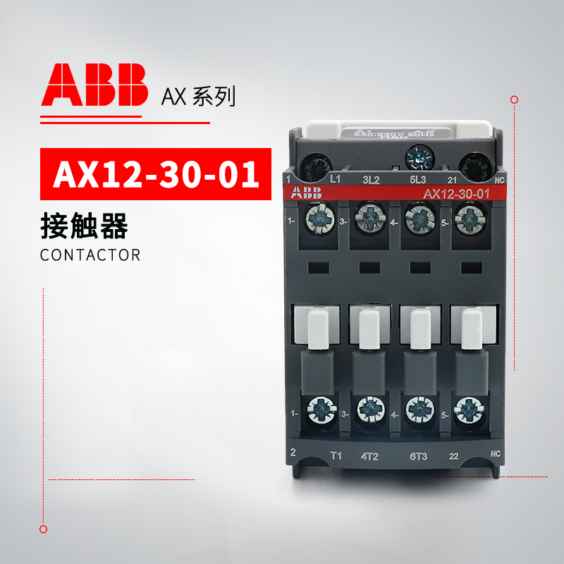 ABB 交流接触器 AX12-30-01-84*110V 50Hz/110-120V 60Hz
